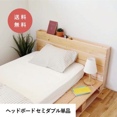 商品紹介｜パレットラボ－Pallet Lab.－｜木材パレット家具専門店