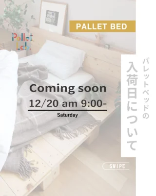 パレットラボ－Pallet Lab.－｜木材パレット製作・販売