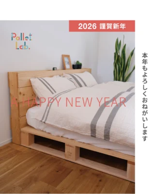 パレットラボ－Pallet Lab.－｜木材パレット製作・販売